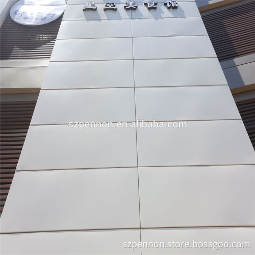 Curtain Wall Decorative Aluminium Cladding Sheet
